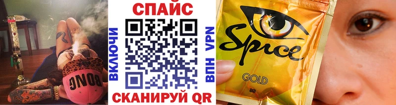 нарко площадка формула  блэк спрут онион  Зерноград  БУТИРАТ буратино 