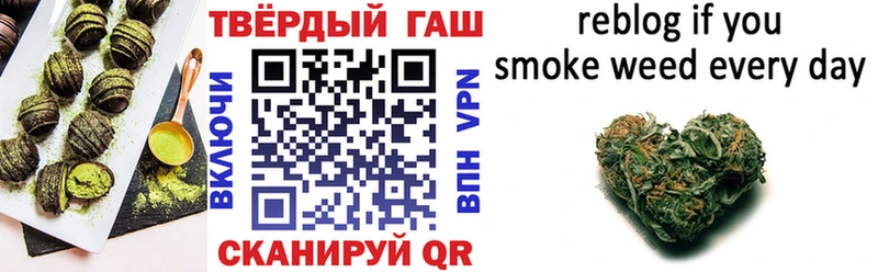 что такое   Зерноград  Canna-Cookies марихуана 
