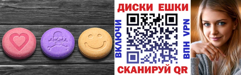 Ecstasy 250 мг  Зерноград 