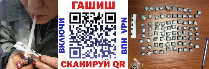купить закладку  Зерноград  ГАШИШ индика сатива 
