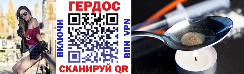 что такое   Зерноград  OMG зеркало  ГЕРОИН белый 