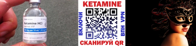 КЕТАМИН VHQ  маркетплейс как зайти  Зерноград 