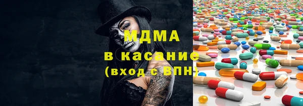 мяу мяу мука Арсеньев