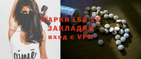 бутик Армянск