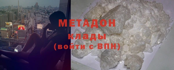 кокаин перу Гусиноозёрск