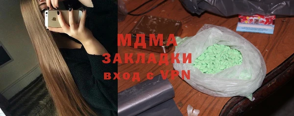 мяу мяу мука Арсеньев