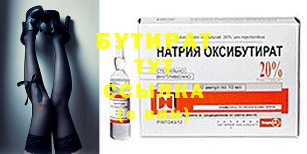 а пвп мука Аркадак