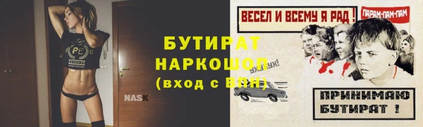 бутик Армянск