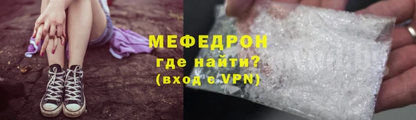 мяу мяу мука Арсеньев