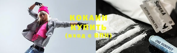 бутик Армянск