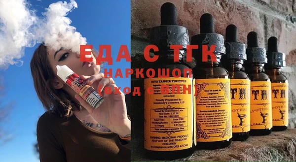 мяу мяу мука Арсеньев