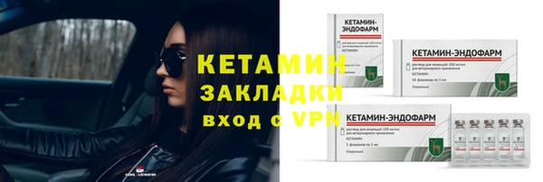бутик Армянск