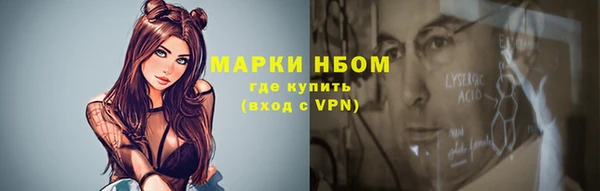 бутик Армянск