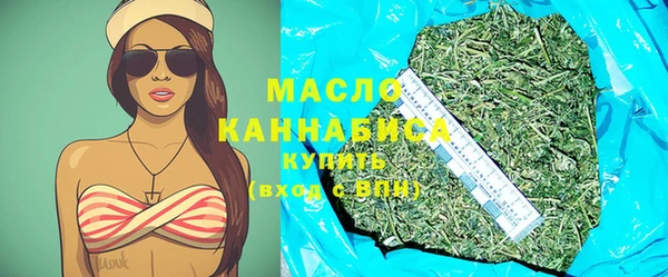 а пвп мука Аркадак
