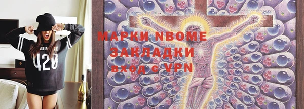 мяу мяу мука Арсеньев