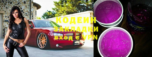 мяу мяу мука Арсеньев
