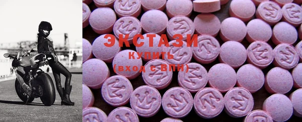 бутик Армянск