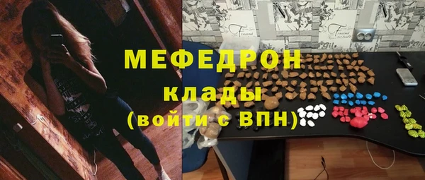мяу мяу мука Арсеньев