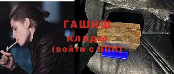 бутик Армянск