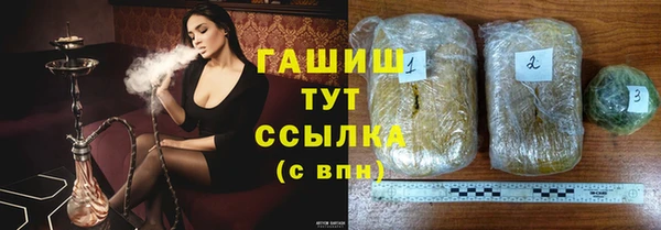 мяу мяу мука Арсеньев