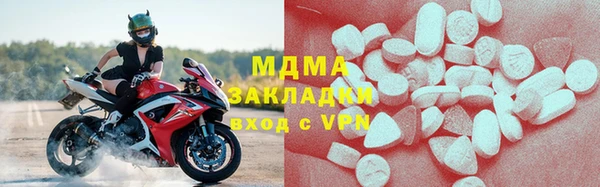 соль курить ск Гусь-Хрустальный