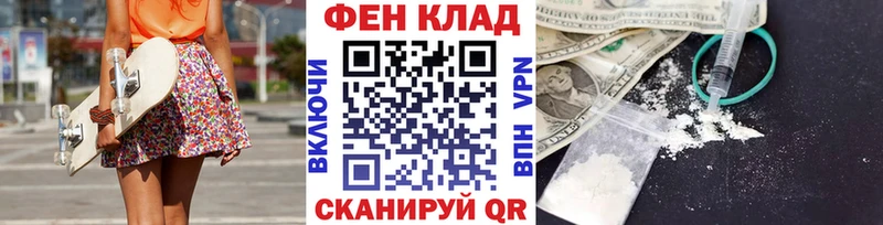 Метамфетамин мет  Зерноград 
