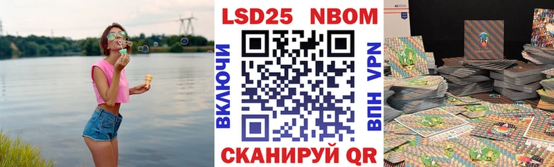 Марки NBOMe 1,5мг  даркнет наркотические препараты  Зерноград 