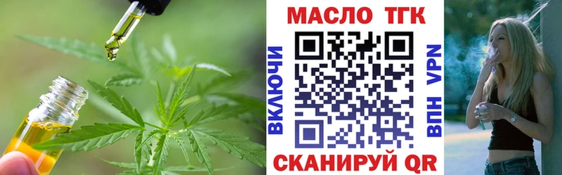ТГК вейп  Зерноград 